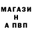 ГАШ гарик Arzhaan Chyypai