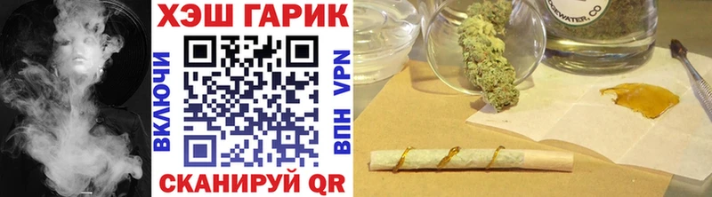 купить наркоту  hydra вход  Гашиш хэш  Кодинск 
