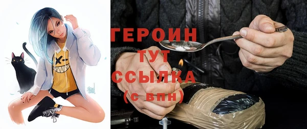 каннабис Верея