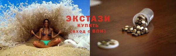 каннабис Верея