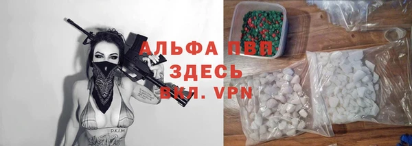 каннабис Верея