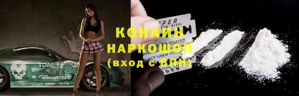 бутик Верхний Тагил