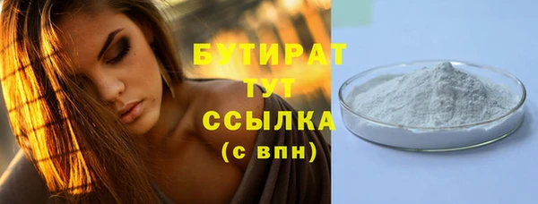 бутик Верхний Тагил