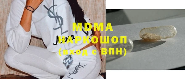 бутик Верхний Тагил