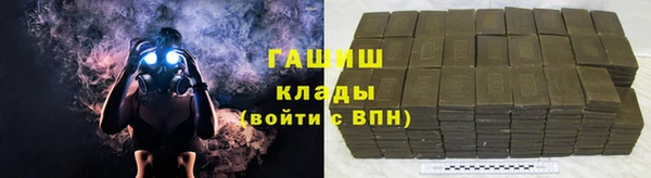 каннабис Верея