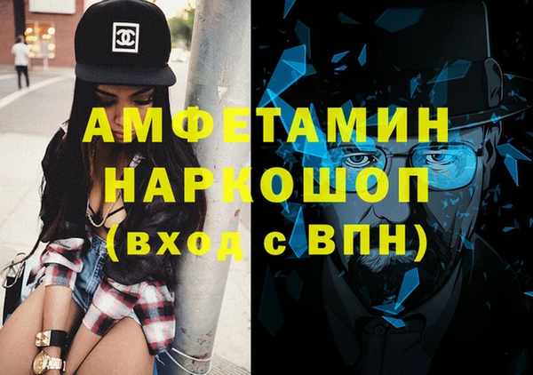 бутик Верхний Тагил