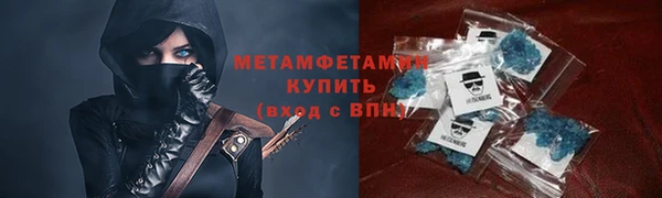 первитин Верхнеуральск
