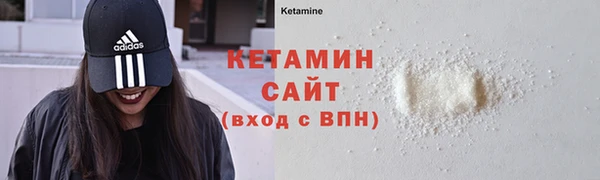 бутик Верхний Тагил