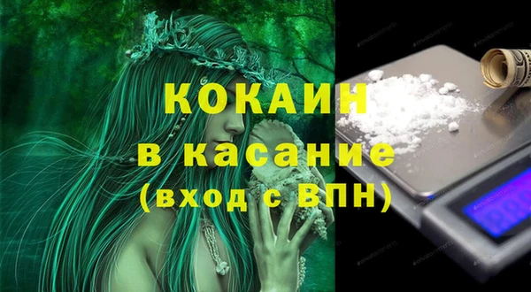 первитин Верхнеуральск