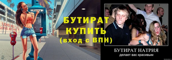 первитин Верхнеуральск