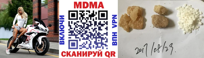 hydra ТОР Кодинск MDMA кристаллы где продают