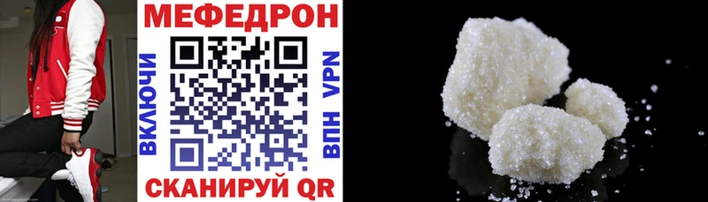 omg как войти  Кодинск  МЕФ VHQ 
